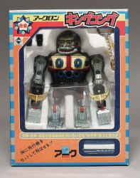 Arc Ron alloy 