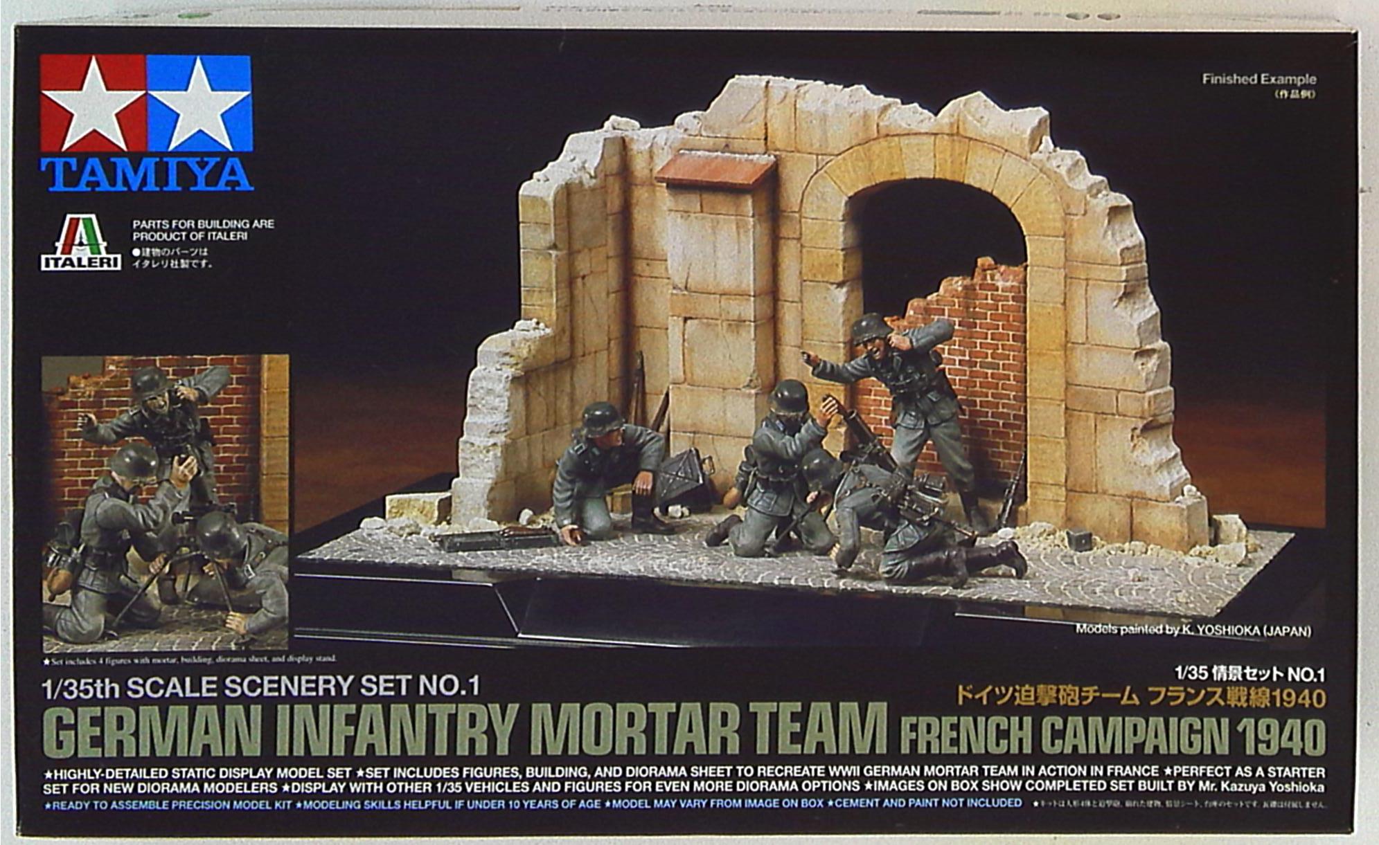 mandarake | tamiya 1/35 sight set german trench mortar team