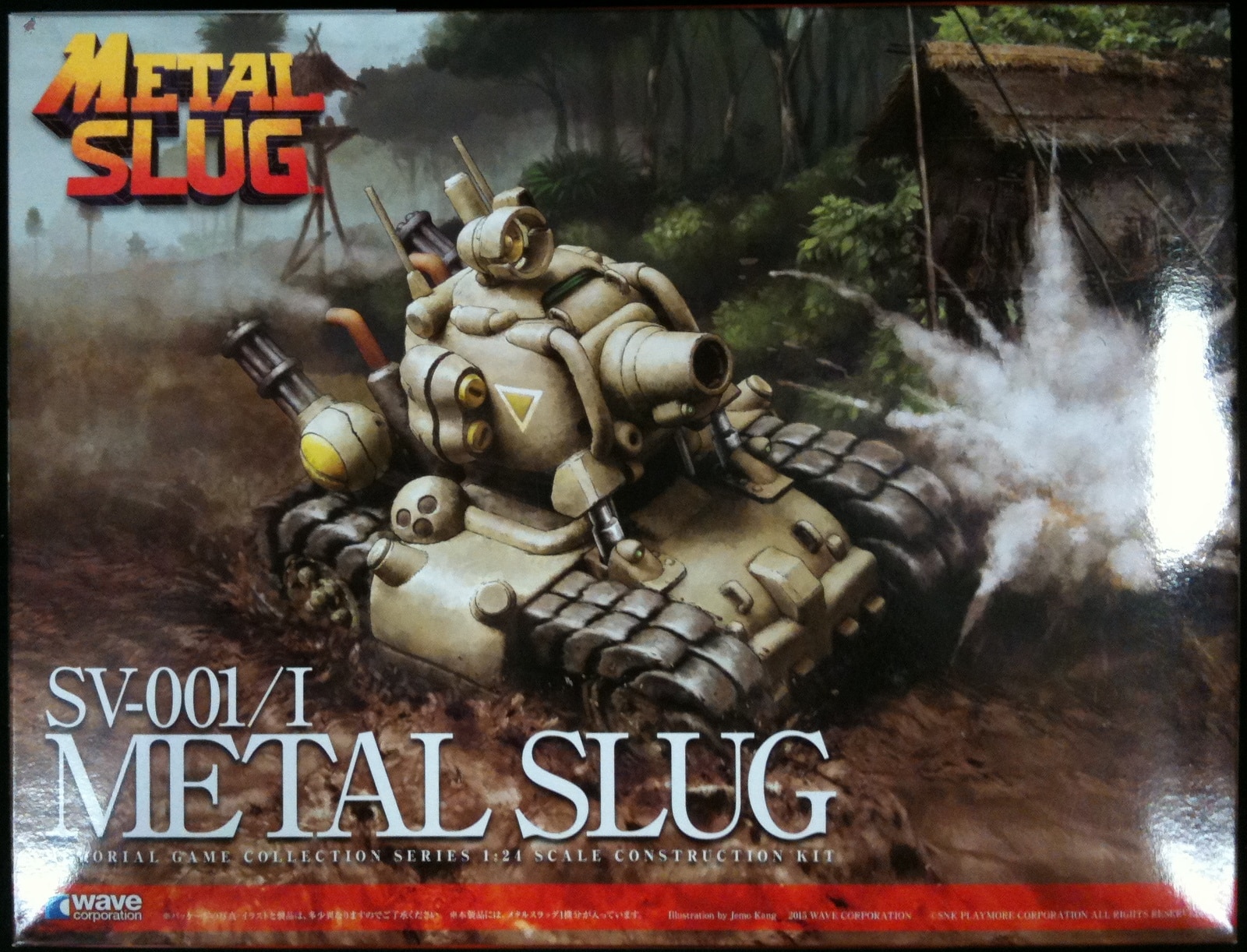 ウェーブ Metal Slug 1 24 Sv 001 I メタルスラッグ Metal Slug Mandarake Online Shop