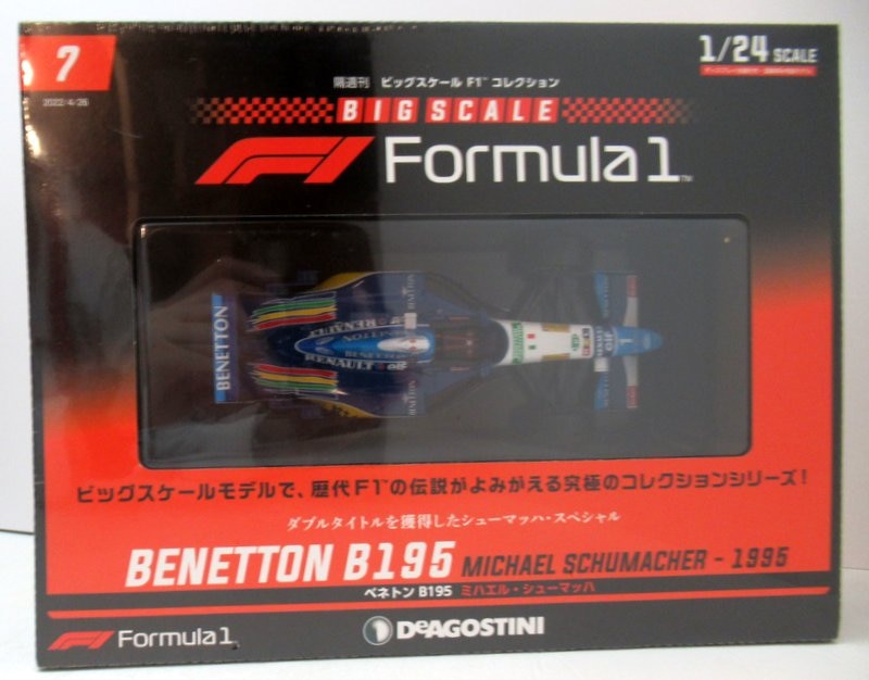 De Agostini 1/24 Biweekly Big Scale F1 Collection BENETTON B195 #1 MICHAEL SCHUMACHER-1995 7