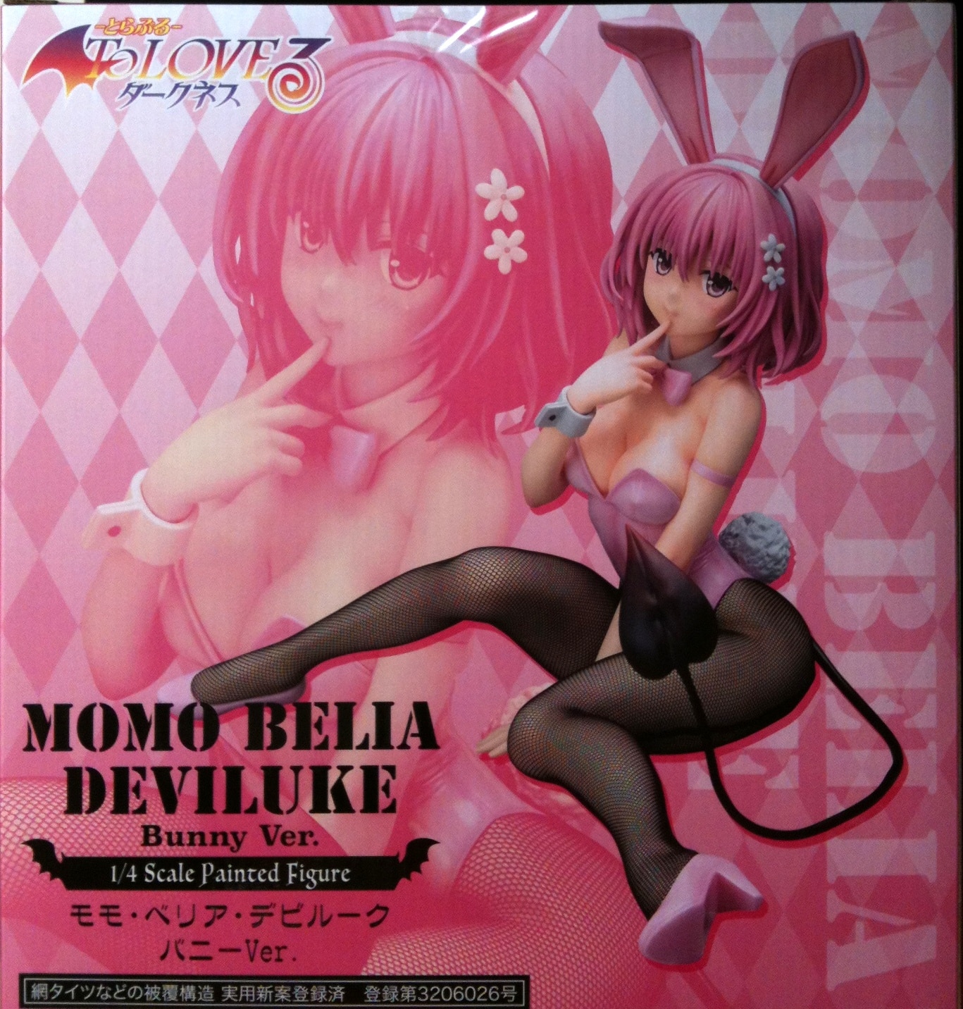 Freeing Toloveる ダークネス モモ ベリア デビルーク バニーver Momo Belia Deviluke Bunny Ver まんだらけ Mandarake