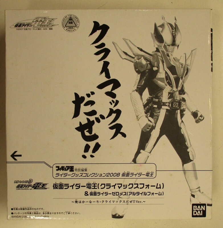 バンダイ ライダーヒーローシリーズ ライダーグッズコレクション08誌上限定 仮面ライダー電王 電王 クライマックスフォーム ゼロノス アルタイフォーム 俺はかーなーり クライマックだぜ まんだらけ Mandarake
