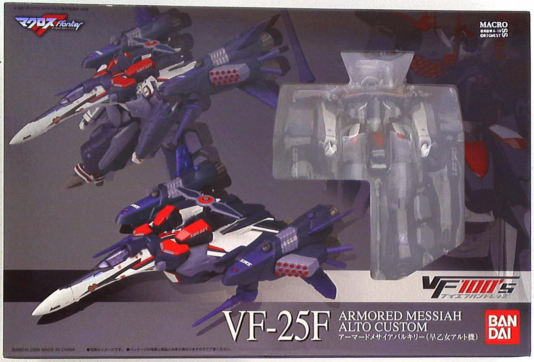 バンダイ VF100's VF-25F アーマードメサイアバルキリー(早乙女アルト