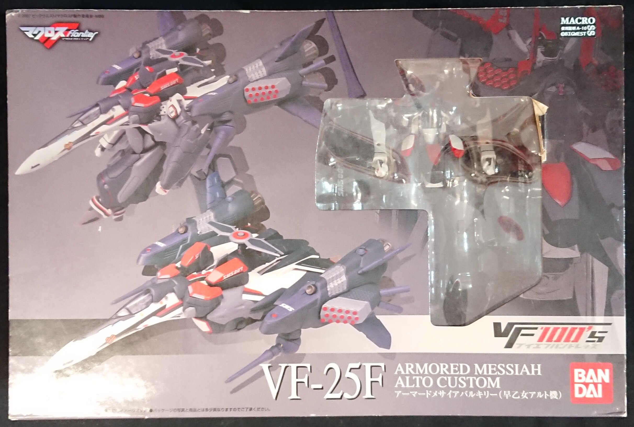 バンダイ VF100's 超時空要塞マクロスF 【VF-25F アーマードメサイア