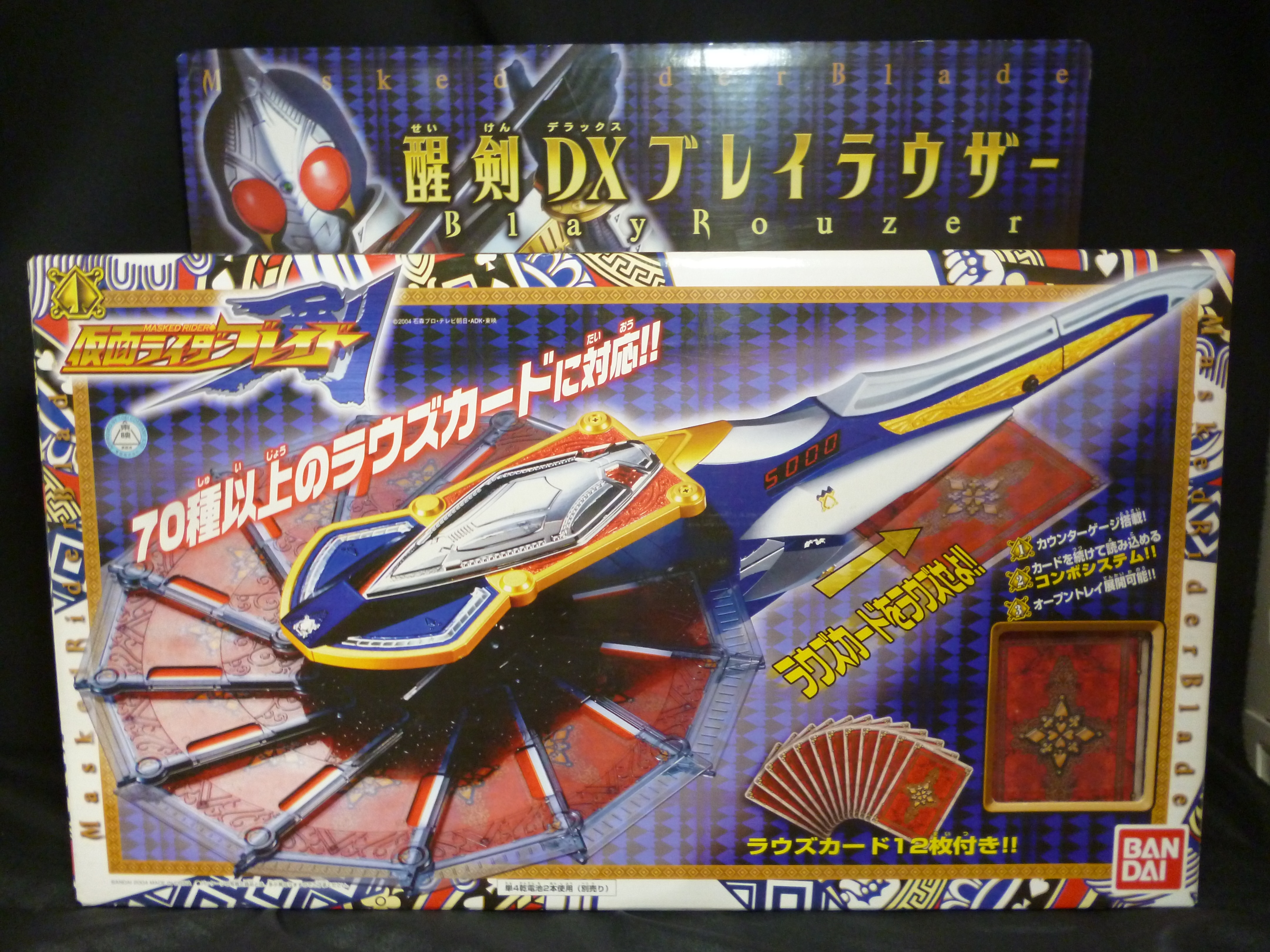 バンダイ なりきりシリーズ 仮面ライダー剣 ブレイド 醒剣dxブレイラウザー 開封 使用 汚れ 傷み カード不足 説明書欠 箱傷み大 破れ 焼け まんだらけ Mandarake