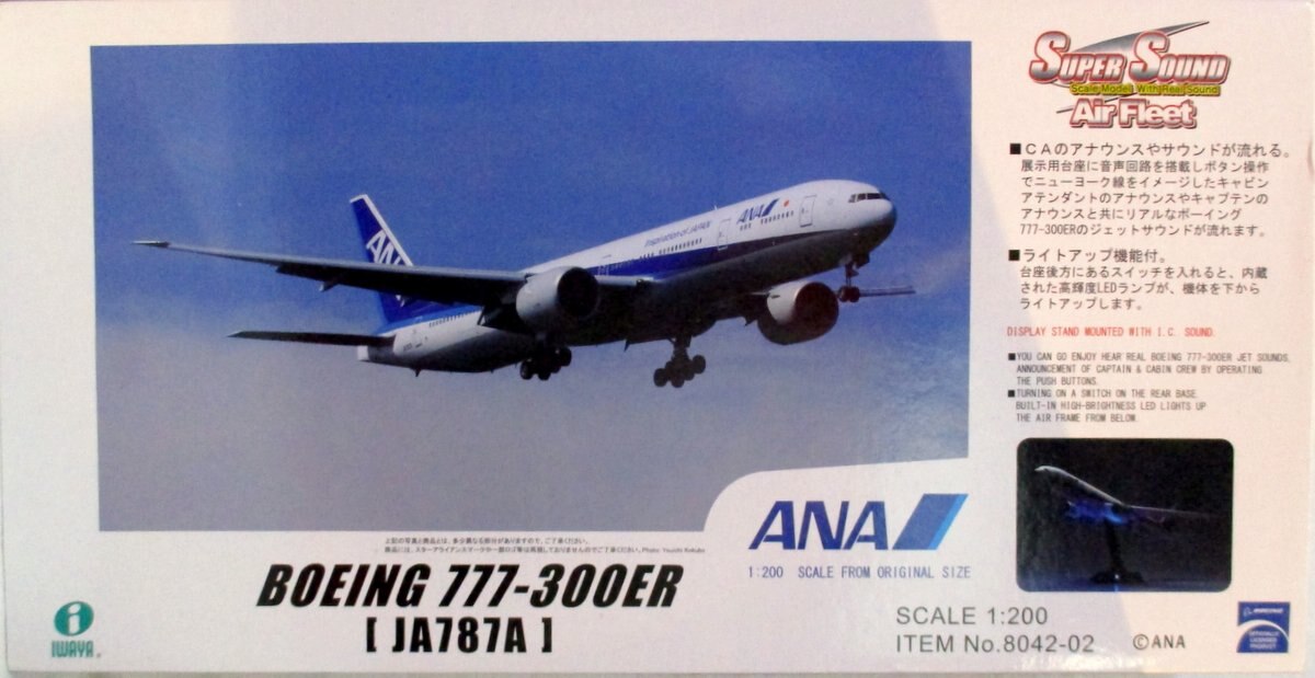 IWAYA 1/200 SUPER SOUND Air Fleet ANA BOEING 777-300ER（JA787A