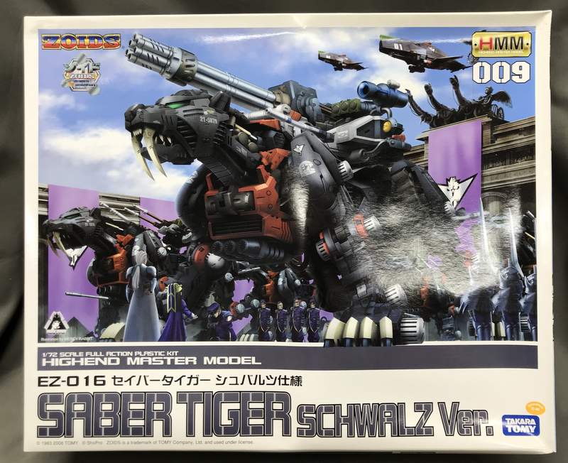 コトブキヤ ZOIDS セイバータイガー シュバルツ仕様 1/72 プラモデル 