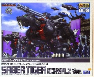 1/72 HMM EZ-016 セイバータイガー(シュバルツ仕様) 9