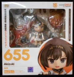 グッドスマイルカンパニー ねんどろいど ネコアルク アルティメット