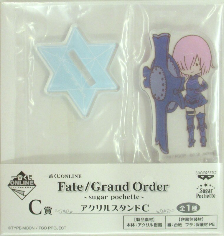 バンプレスト 一番くじonline Fate Grand Order Sugar Pochette C賞マシュ キリエライト アクリルスタンドc まんだらけ Mandarake