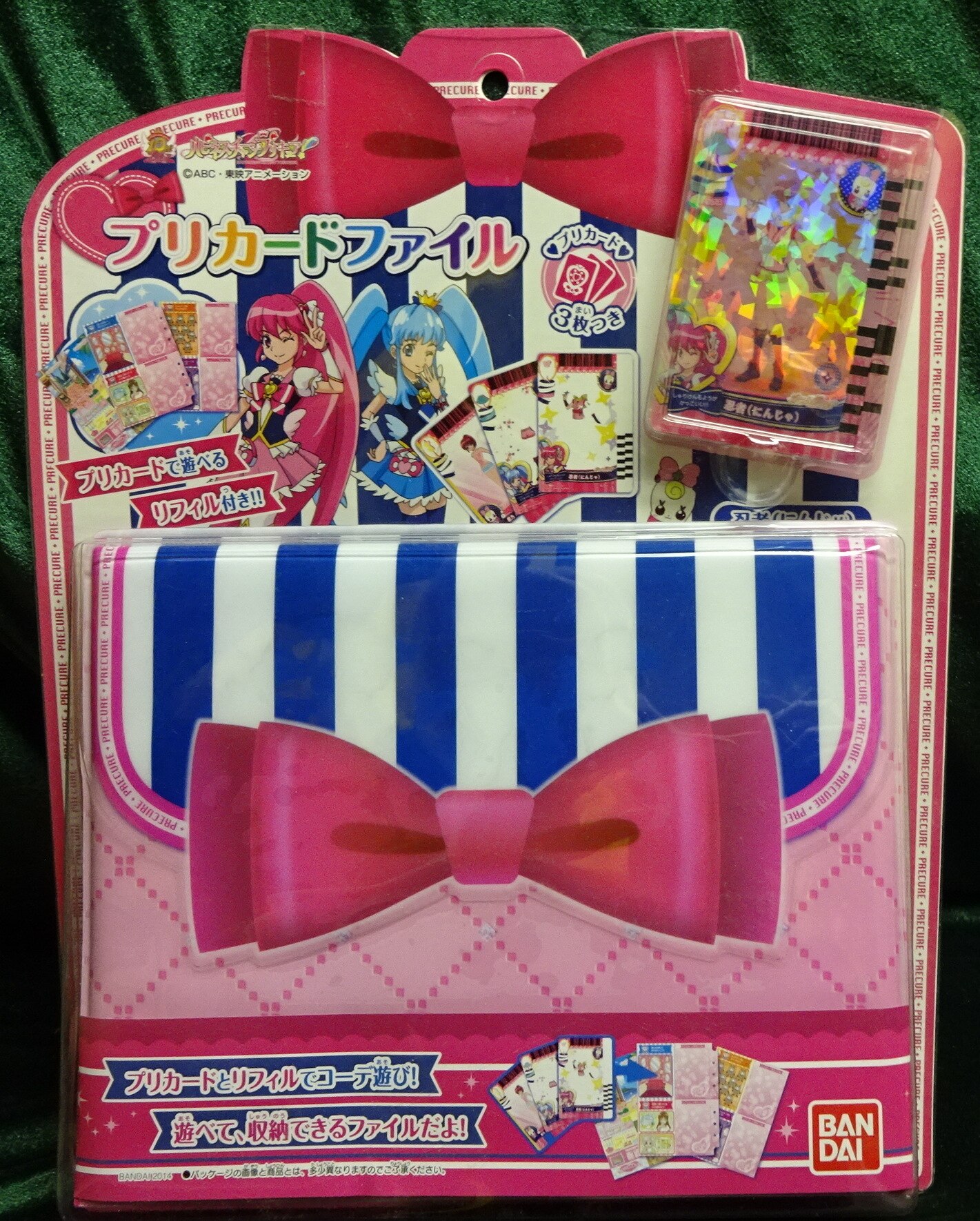 バンダイ ハピネスチャージプリキュア プリカードファイル まんだらけ Mandarake