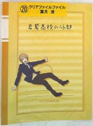 当たりクジ