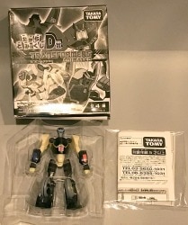 まんだらけ通販 | TOY - トランスフォーマーEZコレクション