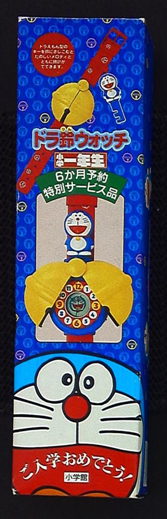 ノムラpop 小学一年生 ドラ鈴 リン ウォッチ まんだらけ Mandarake ノムラpop 小学一年生 ドラ鈴 リン ウォッチ まんだらけ Mandarake