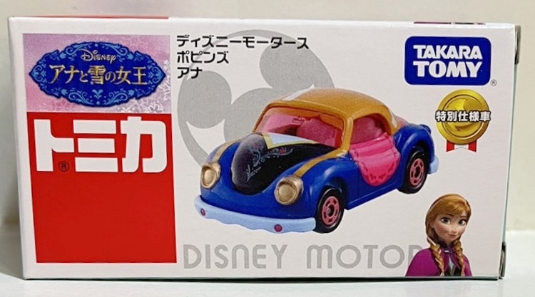 タカラトミー トミカ ディズニーモータース 特別仕様車 ポピンズ アナ