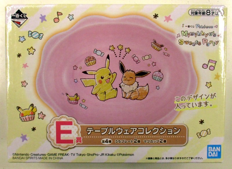 Bandai Spirits 一番くじ Pokemon Mimikkyu S Sweets Party E賞プレートb ピカチュウ イーブイ ピンク テーブルウェアコレクション まんだらけ Mandarake