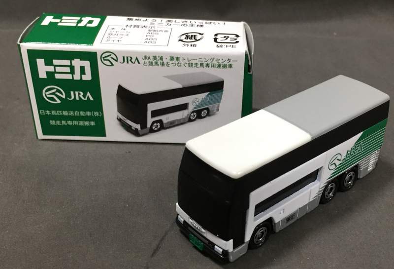 トミカ   JRA   競走馬運搬車