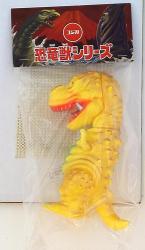 A fear Ryu beast series