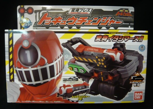 バンダイ なりきりシリーズ トッキュウジャー 烈車戦隊トッキュウジャー 変身ブレス トッキュウチェンジャー まんだらけ Mandarake