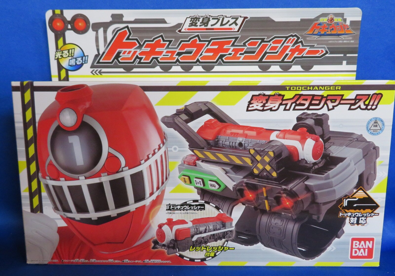 バンダイ なりきりシリーズ トッキュウジャー 烈車戦隊トッキュウジャー 変身ブレス トッキュウチェンジャー まんだらけ Mandarake