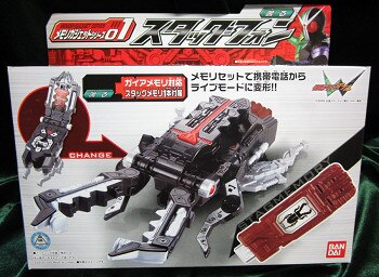 バンダイ ダブル/メモリガジェット 仮面ライダーW（ダブル) スタッグフォン 1 | まんだらけ Mandarake