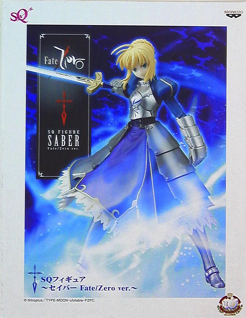 バンプレスト Sqフィギュア Fate Zero セイバー Fate Zerover まんだらけ Mandarake