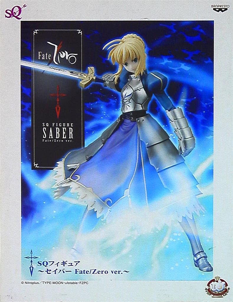 バンプレスト Sqフィギュア Fate Zero セイバー Fate Zerover まんだらけ Mandarake