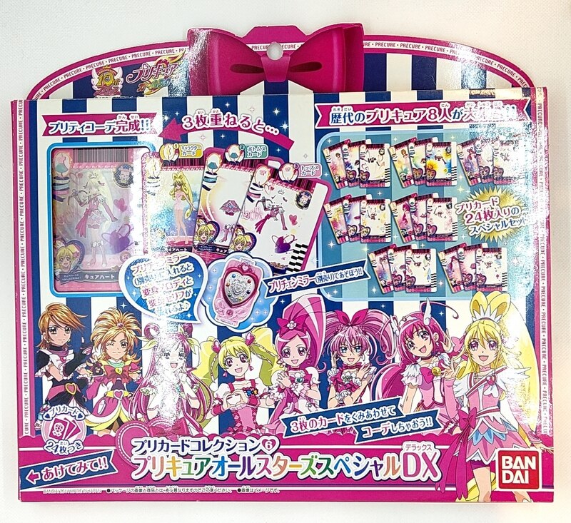 プリカードコレクション 【①〜⑨コンプリートセット】ハピネスチャージプリキュア