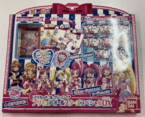 バンダイ ハピネスチャージプリキュア! プリカードコレクション6