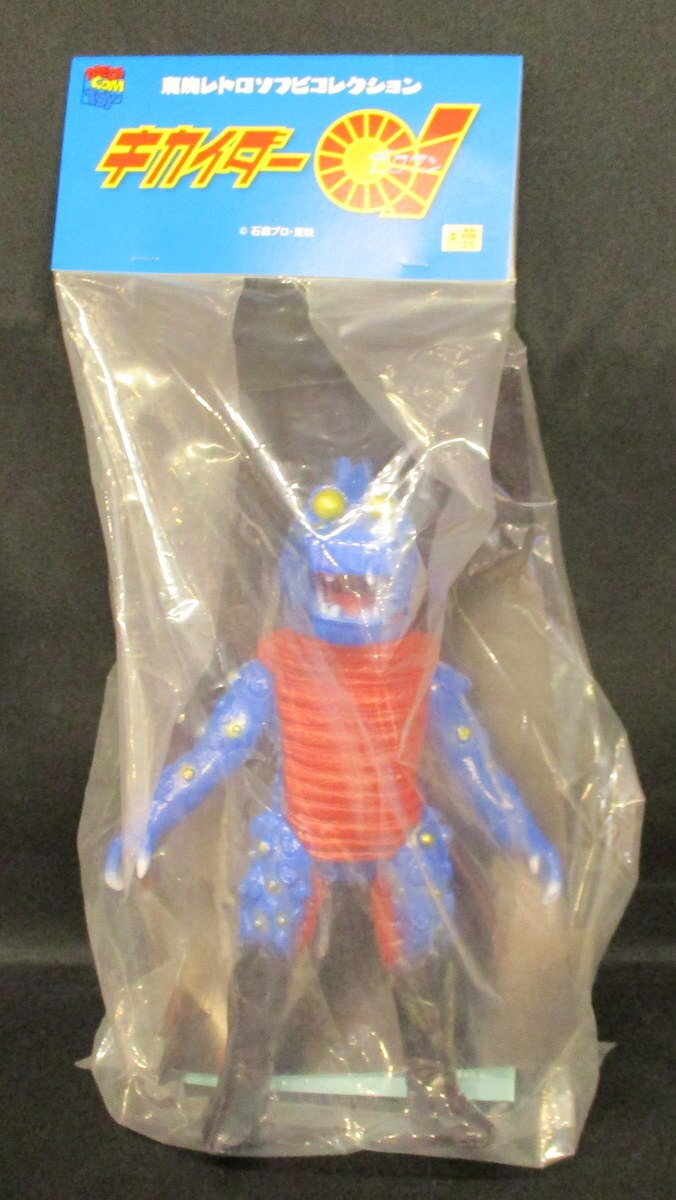 メディコム・トイ 東映レトロソフビ キカイダー01 青ワニ 青ワニ
