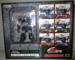 Armored Trooper Votoms Command Vogt 