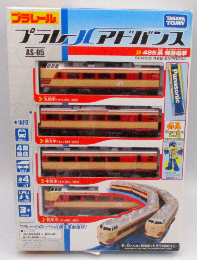 485系 特急電車 動作確認済み 【半額】 - 鉄道模型