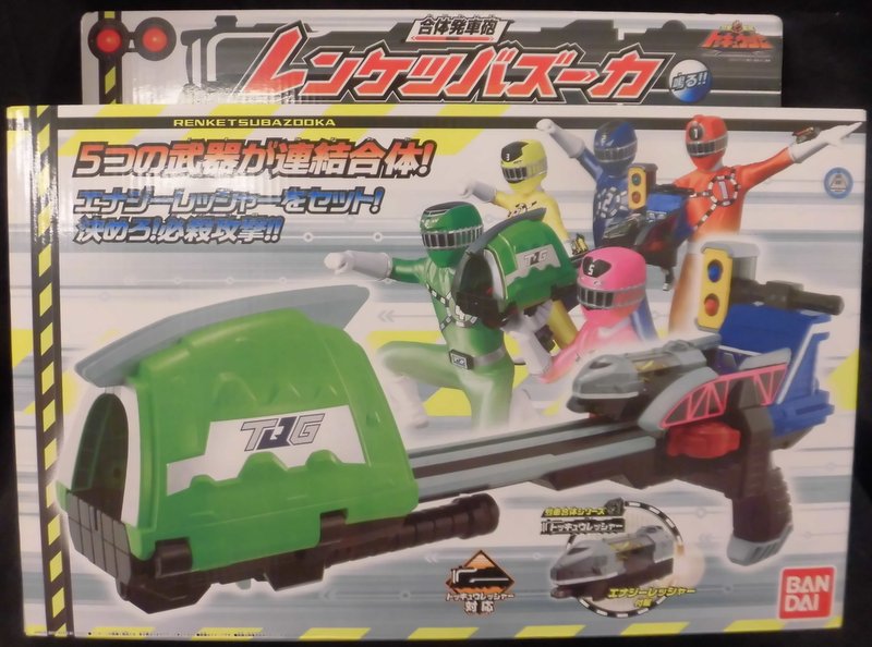 バンダイ なりきりシリーズ トッキュウジャー 烈車戦隊トッキュウジャー 合体発射砲レンケツバズーカ まんだらけ Mandarake