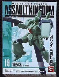 Assault Kingdom 5 / Gundam