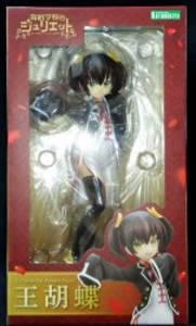 寄宿学校のジュリエット 王胡蝶 1/7 PVC