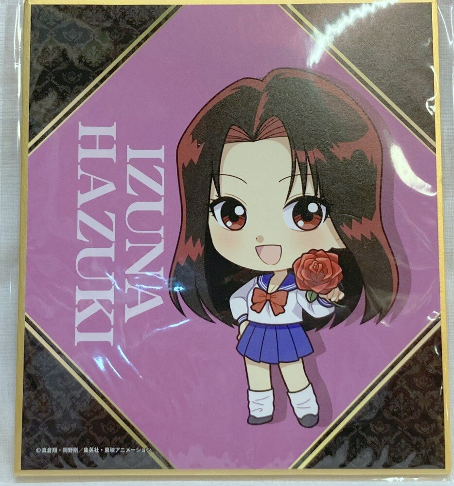 楽天 Rakutenコレクション 地獄先生ぬ～べ～ TVアニメ放送25周年記念コレクション! C賞 描き起こしイラスト葉月いずな ビジュアル色紙 C12