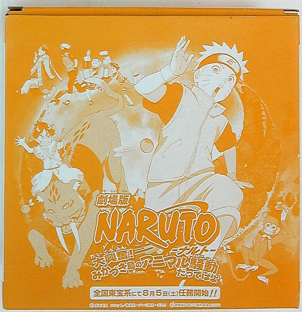 最新のデザイン NARUTO ナルト ラーメンどんぶり 食器 - www