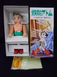 Astro Boy
