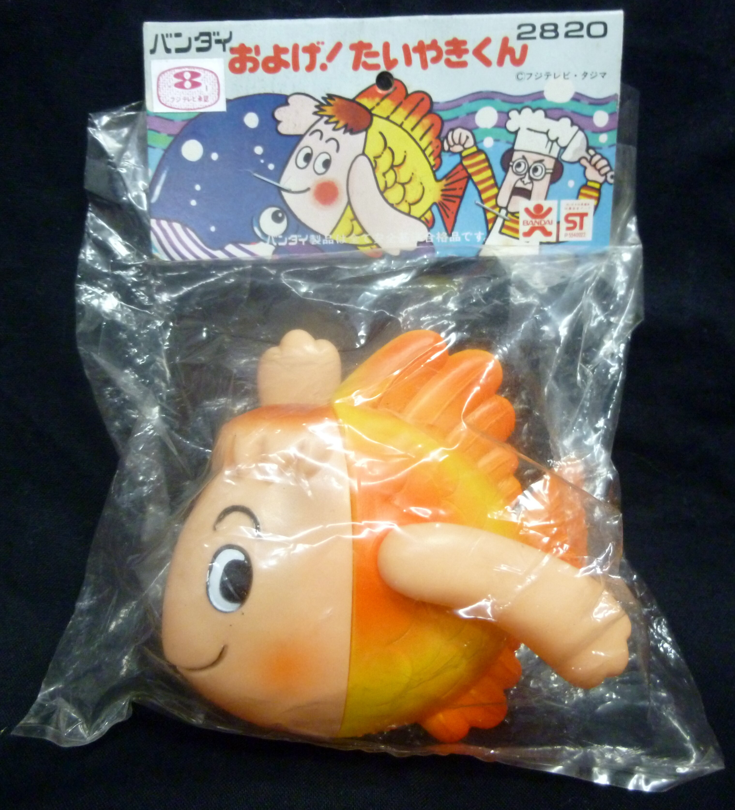 バンダイ ソフビ およげ たいやきくん まんだらけ Mandarake