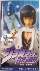 REAL ACTION HEROES ブローノ・ブチャラティ