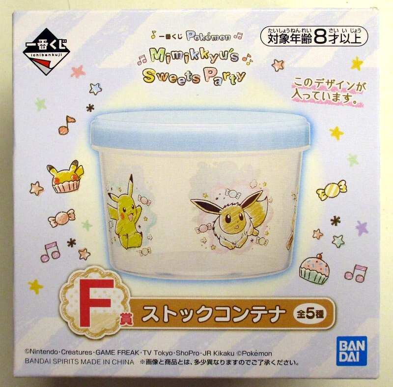 Bandai Spirits 一番くじ Pokemon Mimikkyu S Sweets Party F賞ストックコンテナ タイプe 水色 まんだらけ Mandarake