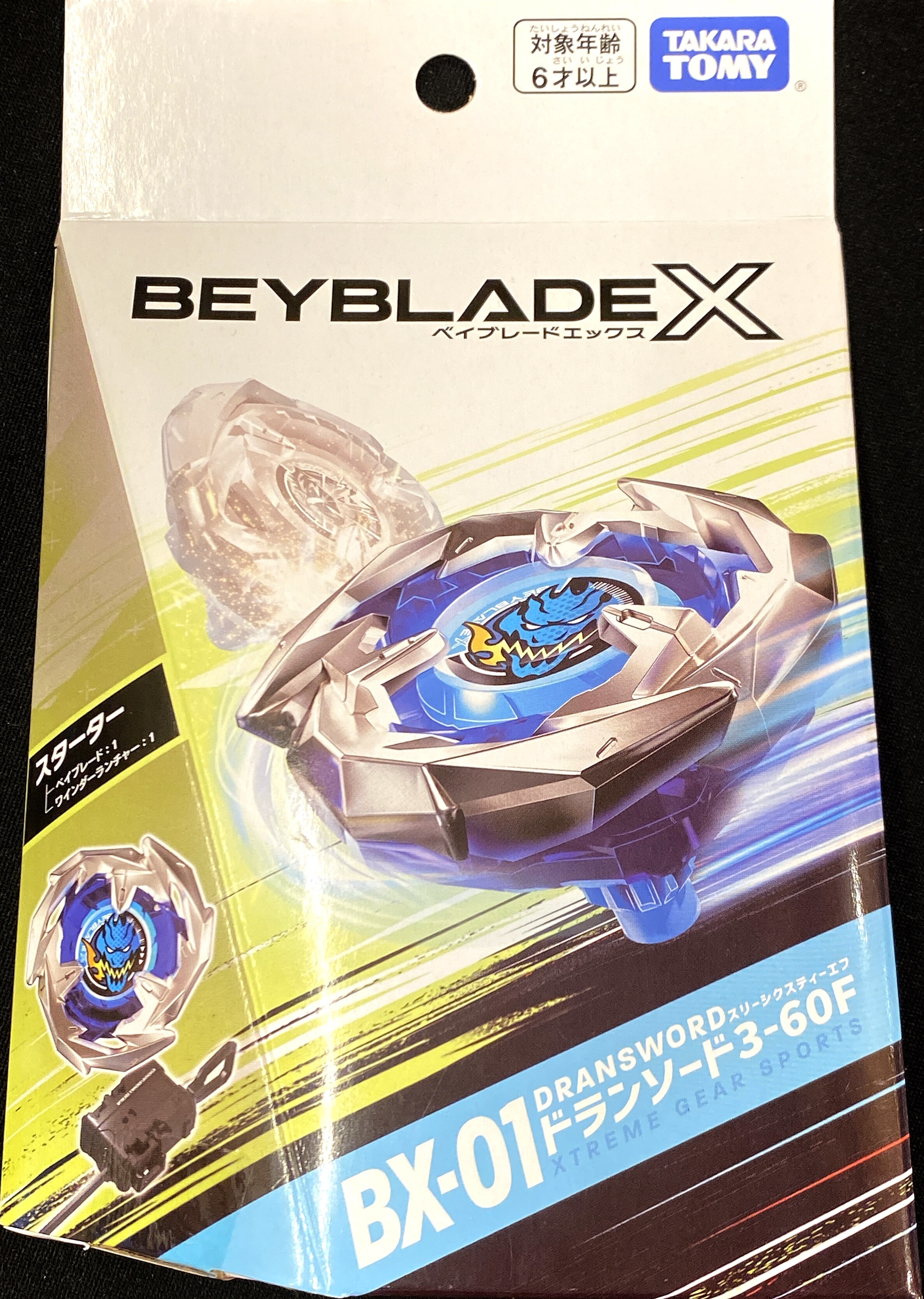 BEYBLADE X BX-01 スターター 