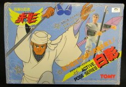 アクティブポーズシリーズ