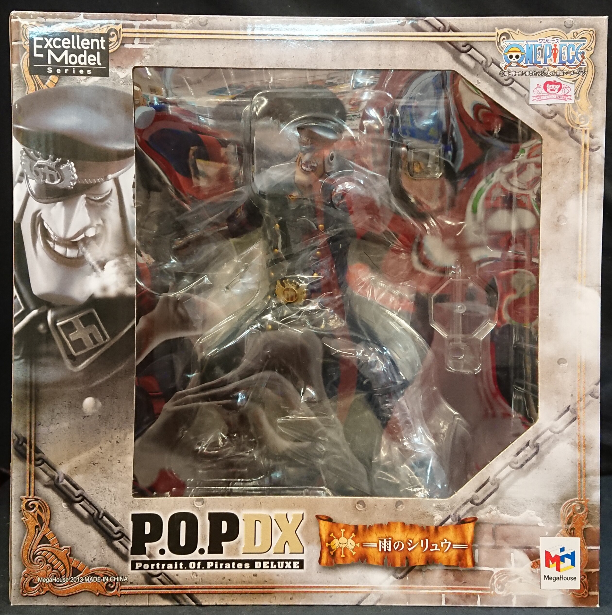 メガハウス ワンピース P O P Neo Ex 雨のシリュウ Shiliew まんだらけ Mandarake