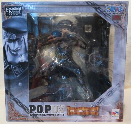 メガハウス P O P Neo Ex 雨のシリュウ まんだらけ Mandarake