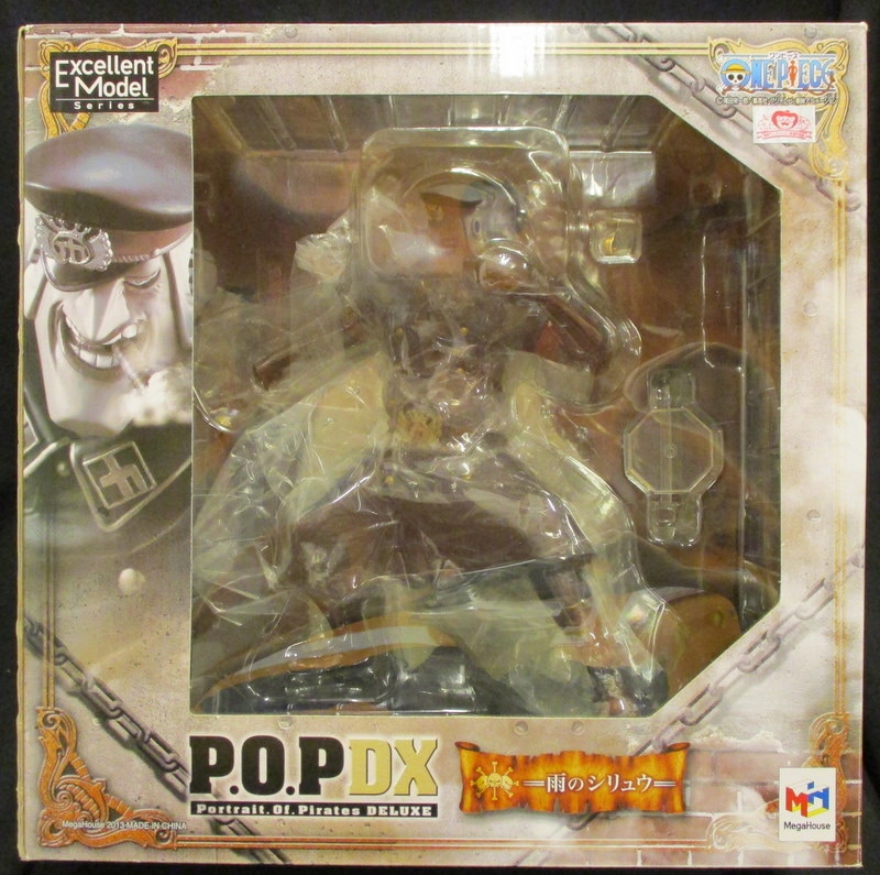 メガハウス P O P Neo Ex 雨のシリュウ まんだらけ Mandarake