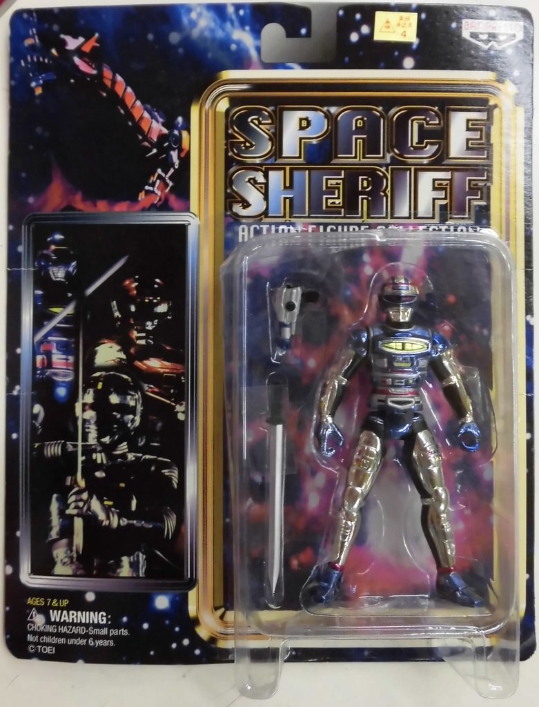 Banpresto Space Sheriff action figure collection Space Sheriff