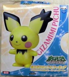 assembling model DX Sofubi Figure Shiny Color Ver.