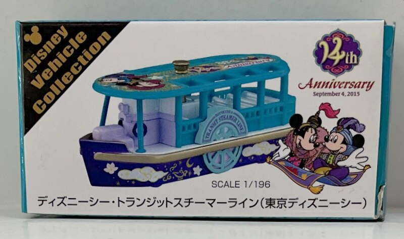 東京ディズニーシー トミカ 20周年 トランジットスチーマー