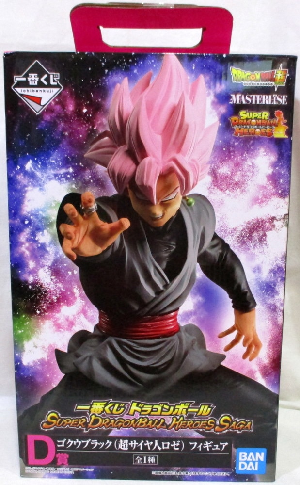 Bandai Spirits 一番くじ ドラゴンボール Super Dragonball Heroes Saga D賞masterliseゴクウブラック 超サイヤ人ロゼ フィギュア まんだらけ Mandarake